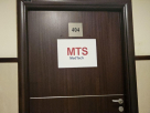 Mts Medtech Logistics