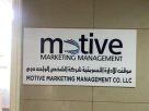 Motive Marketing Management