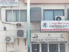Al Buqah Transport
