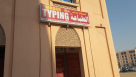 Madar Typing Center