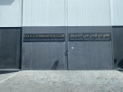 Dubai Olympic Gymnastics Club