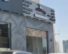 Chopped Meat Trading