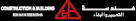 Construction & Building Engineering