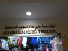 Ali Ghanim Trading