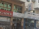 Quick Heat Electricals Trading
