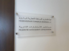 Prudenter Management Consultancies