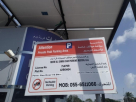 Reem Al Sahra Car Parking Rental