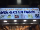 Royal Glaze Gift Trading