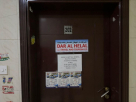 Dar Al Helal For Travel And Tourism