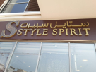 Style Spirit Antique