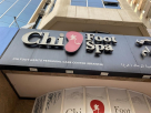 Chi Foot Gents Personal Care Center