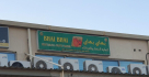 Bhai Bhai Vegetables And Fruits Trading