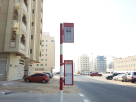 Al Warqa"a, International Academic School 1 Bus Stop
