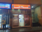 Al Jory Tailoring And Embroidery