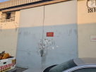 Rehmat Foodstuff Trading
