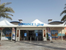 Wajh Al Badr Ice Cream