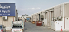 Streamline Electromechanical Works