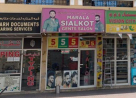 Marala Sialkot Gents Salon