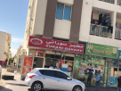 Surani Bakery