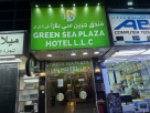 Green Sea Plaza Hotel