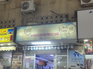 Mohammad Ali Ahli Used Furniture Trading