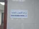 Zadna General Trading