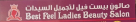 Best Feel Ladies Beauty Salon