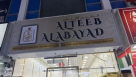 Al Teeb Al Abayad Perfumes & Cosmetics Trading
