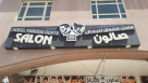 Adeel Farooq Gents Salon