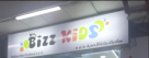 bizz kids