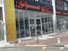 Mrm Motors