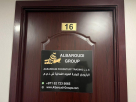 Albaroudi Foodstuff Trading