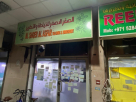 Al Saqer Al Asfar Tailoring & Embroidery