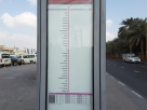 Mateena, Emirates Cooperative Society 2 Bus Stop