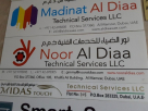 Noor Al Diaa Technical Services