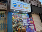 Al Kahf Al Thahabi General Trading