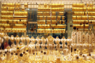 Maxgold Jewellery