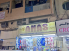 Juma Anas Trading