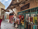 Alwaha Alqadeema Novelties Trading