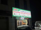Mohammed Arif Auto Repairing