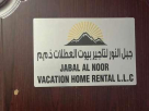 Jabal Al Noor Vacation Home Rental