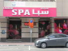 Larache Ladies Spa