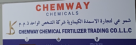Chemway Chemical Fertilizer