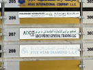 Adco Prime General Trading