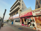 Al Nabraw Salted Preserved Fish & Sea Food Trading