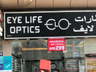 Eye Life Optics
