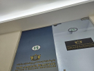 Wadi Almazaya Real Estate Buying & Selling Brokerage
