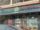 MKT Spices Mill