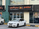 Jabal Al Lail Restaurant