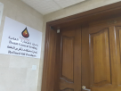 Danat General Trading Refined Oil Products
